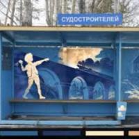 В Тюмени раскрасят остановки по мотивам произведений Крапивина