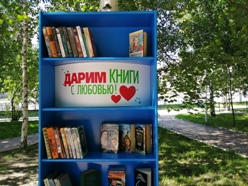 Книжный шкафы в сквере перед библиотекой