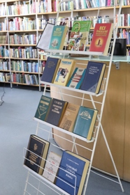 Книжная выставка читального зала