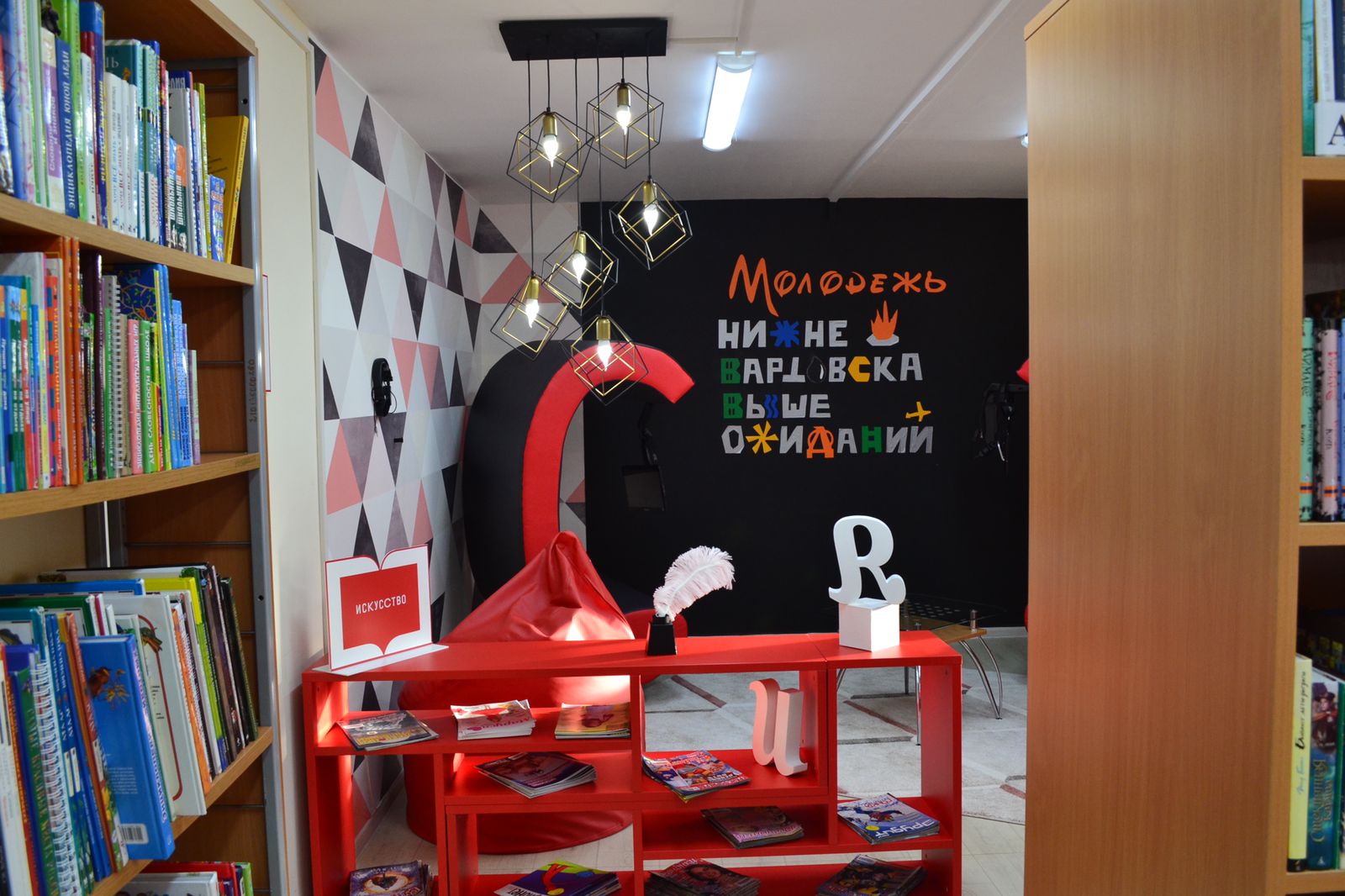 Модельная библиотека