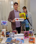 День семьи3