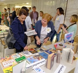 День семьи5