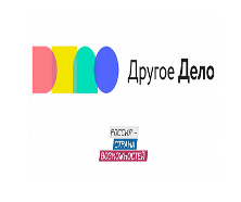 другое дело1