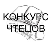 конкурс блокада1