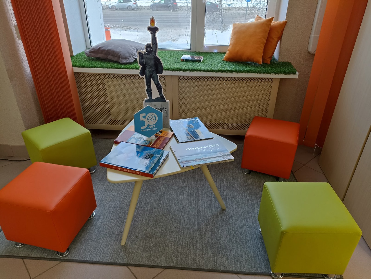 Фотозона на первом этаже Центральной библиотеки, посвященная юбилею Нижневартовска