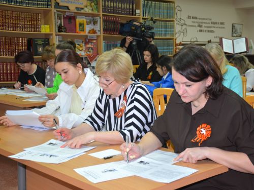 Участники пишут Диктант Победы