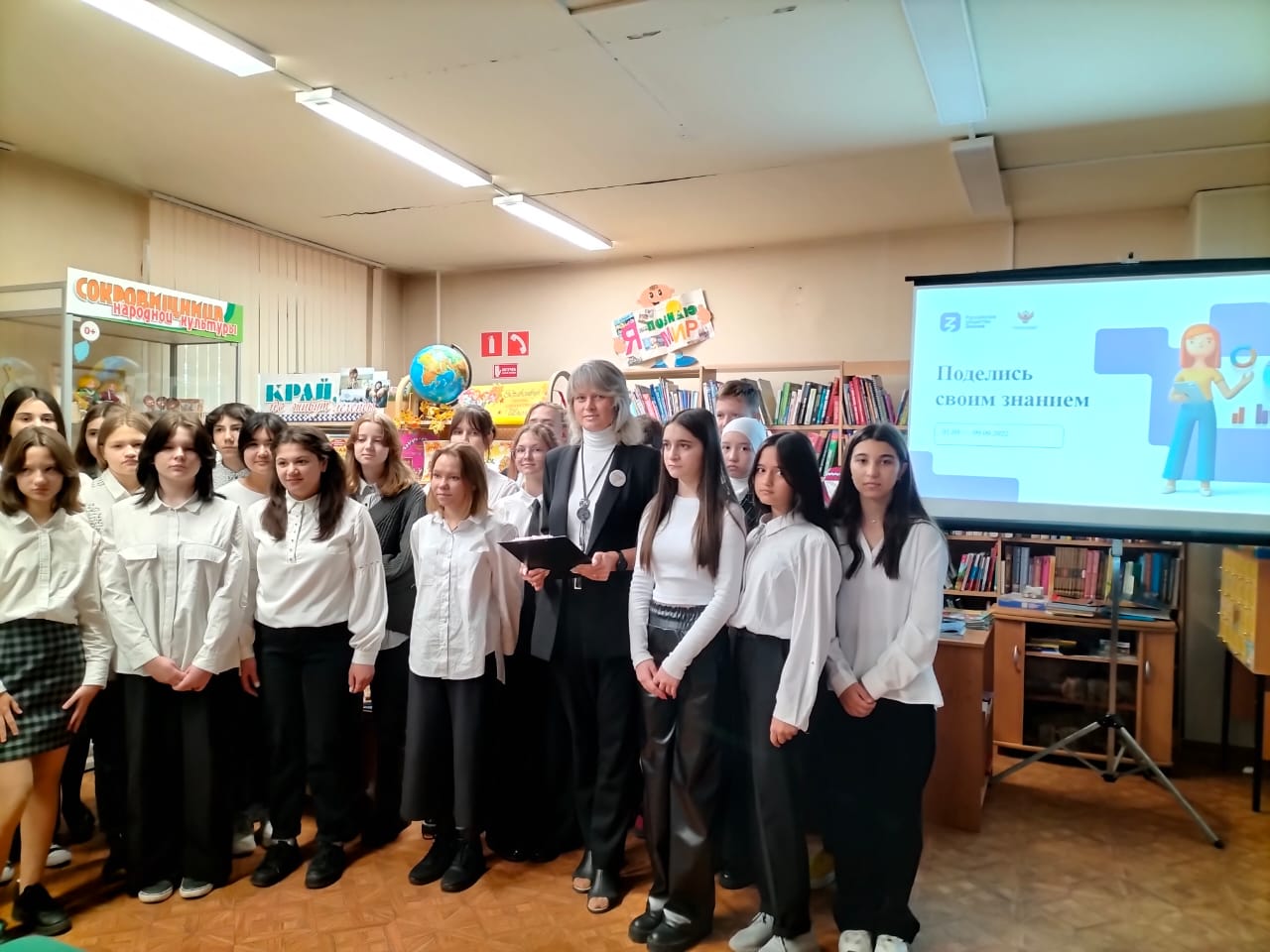 ДЮБ №7_Поделись своим Знанием