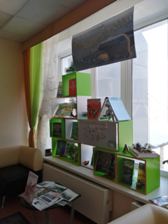 Природные парки