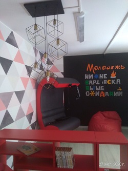 Нижневартовск Модельная библиотека