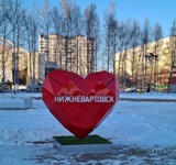 нижневартовск111