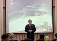 читая города судьбу2