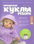 Новые книги