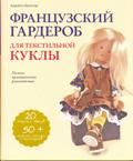 Новые книги