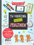 Новые книги