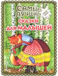 Новые книги