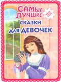 Новые книги