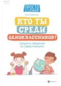 Новые книги