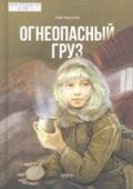 Новые книги