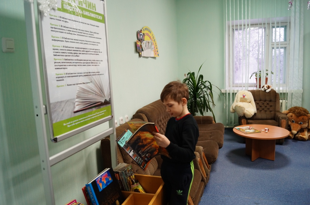 Otkrit novii punkt 3