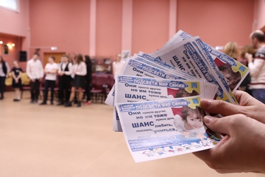 Акция «Зажги мир синим!»