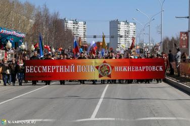 "Бессмертный полк" в Нижневартовске (архив)