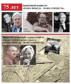 konkurs foto konkurs