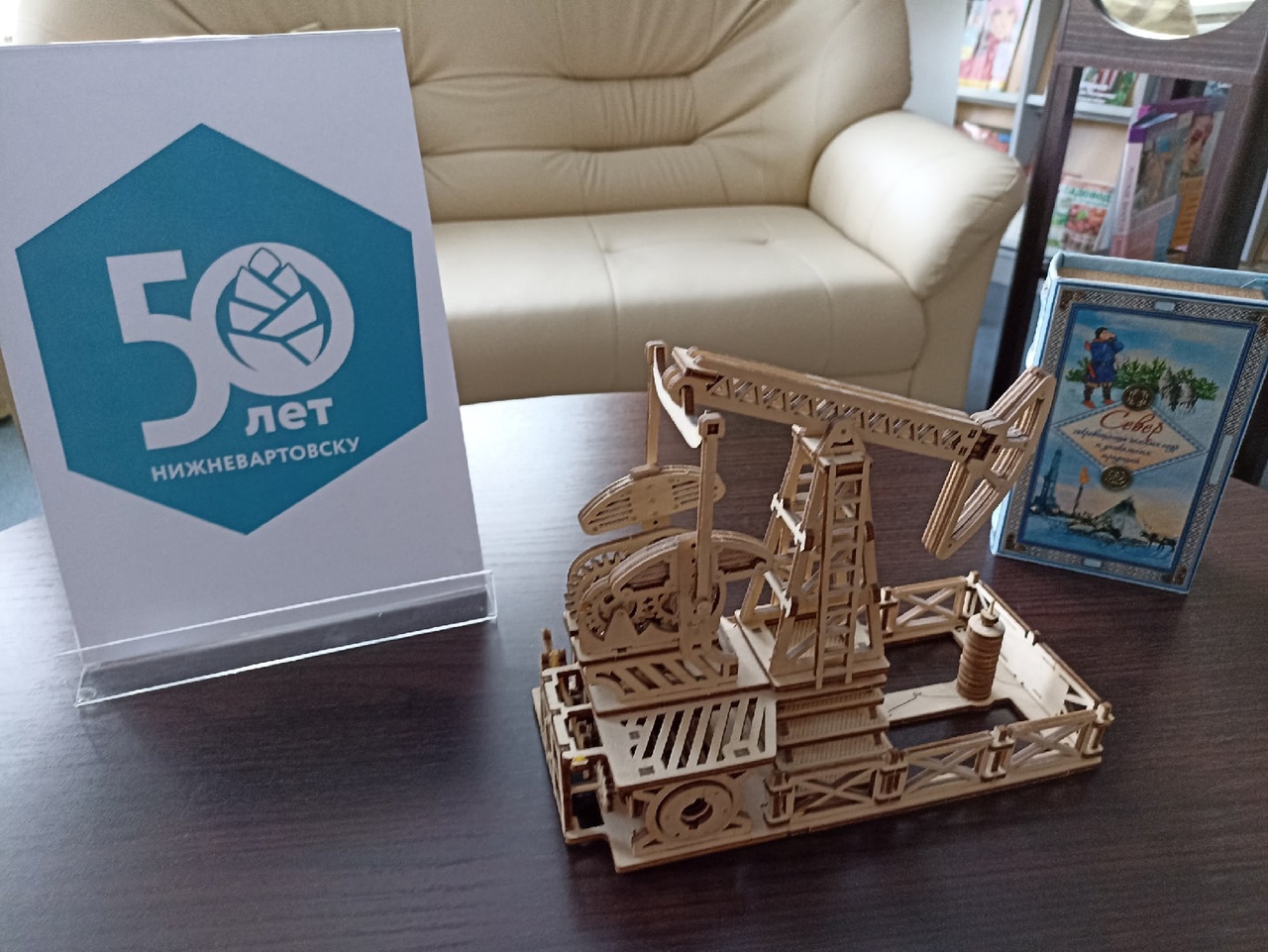 Макет нефтяной вышки и логотип к юбилею Нижневартовска