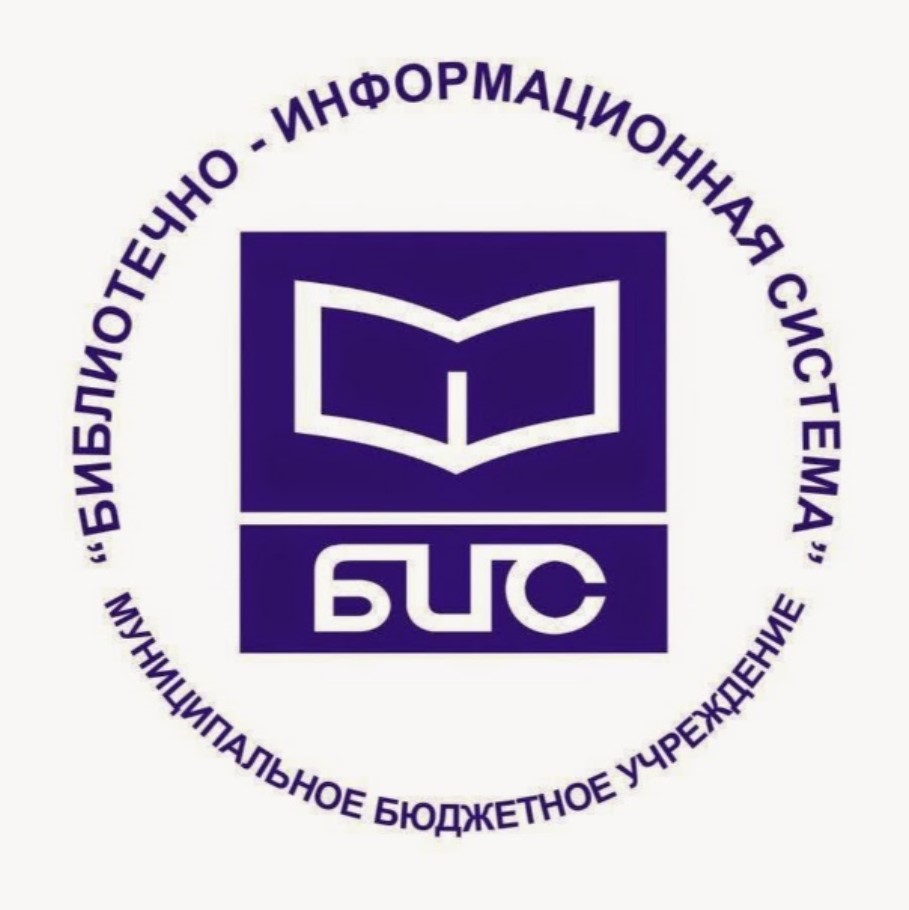 Голосуем за Нижневартовск! Поддержим наш библиотечный проект!