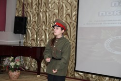 Во весь голос 5