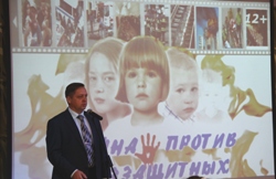 Война против 2