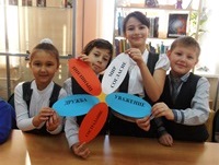 День толерантности2 ДЮБ7