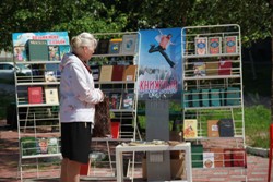 Дружба народов 6