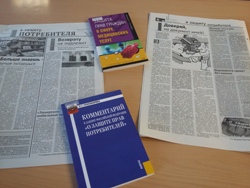 Как защитить свои права как потребителя 2