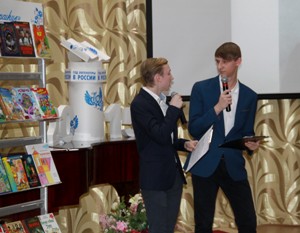 Открытие года 2