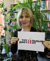 Писать грамотно – это модно!