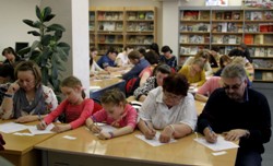 Тотальный 2