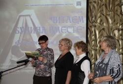 Читаем Бунина 3