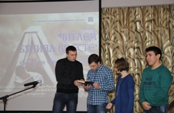 Читаем Бунина 4