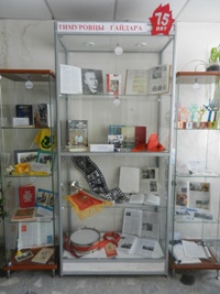 Марафон «Читаем Гайдара», или как сделать внеклассное чтение «классным»