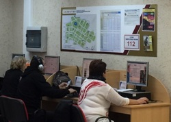 Виртуальный читальный зал диссертаций