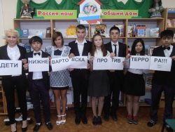 Мы хотим жить в мире