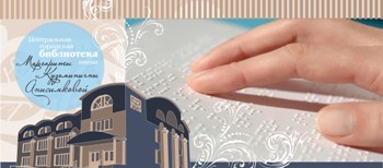 Успей подать заявку на участие в конкурсе