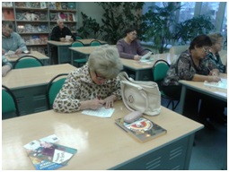 Дружи с финансами 4