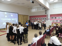 Сбережем всем городом