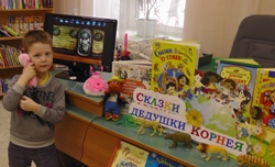 Сказки дедушки Корнея