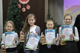 Суперчитатель 2019