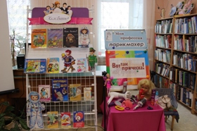 Мероприятие «Солнце в ладошках» для детей с ограниченными возможностями здоровья 