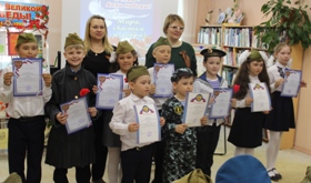 награждение участников