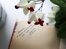 альманах Круглый год 1963