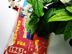 книга Круглый год 1963